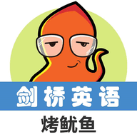 剑桥英语同步学app免费版