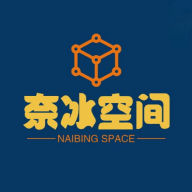 奈冰空间最新版