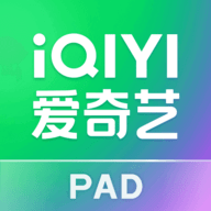 爱奇艺Pad端安卓版