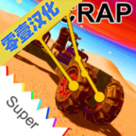 废品机械师中文手机版