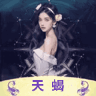 天蝎app免费版 