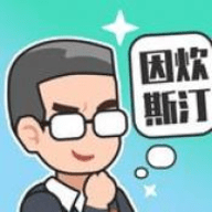 重启人生之路最新版