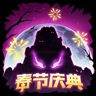失落城堡vivo版游戏