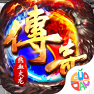 雷霆战魂传奇最新版游戏