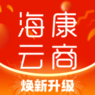 海康云商2023最新版