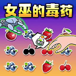 两难的选择游戏最新版