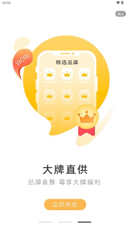 喵小二app免费高清大图 喵小二app免费v2.7.6