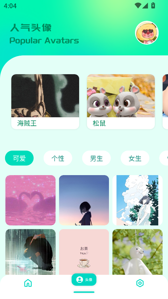 草莓桌面免费壁纸高清大图 草莓桌面免费壁纸v1.1