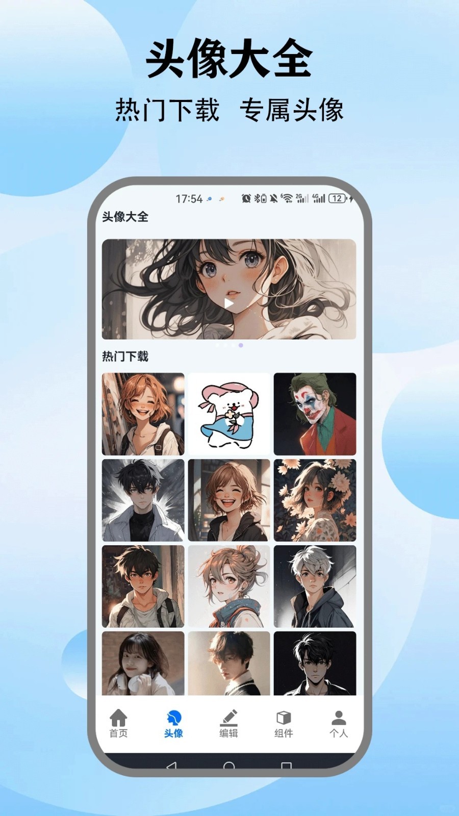 米坛壁纸动态壁纸高清大图 米坛壁纸动态壁纸v1.0.1