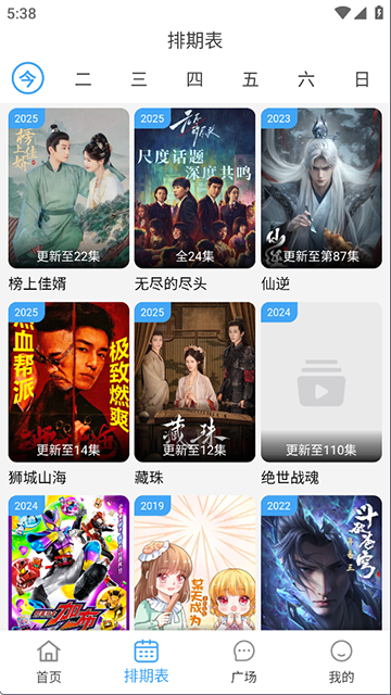 电影驿站免费旧版本v1.1.8