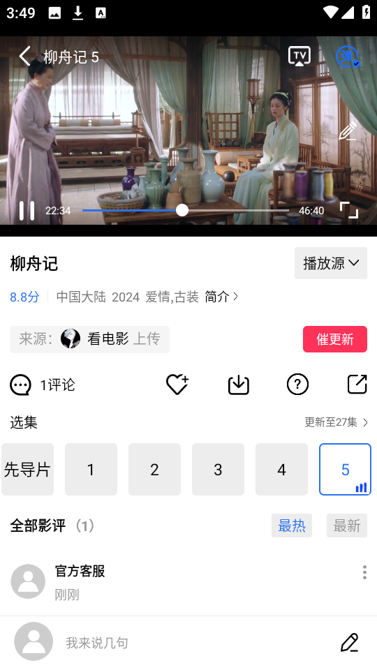 大地视频无广告版免费v3.3.0
