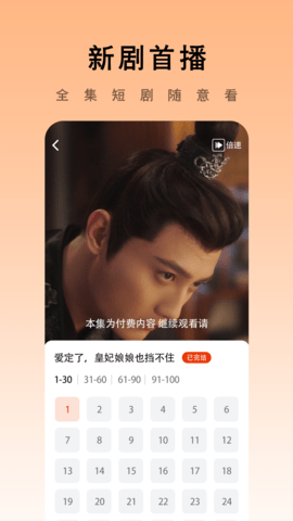 海看剧场最新版v2.1.3