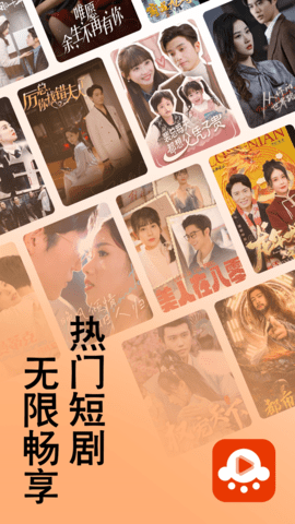 海看剧场最新版v2.1.3