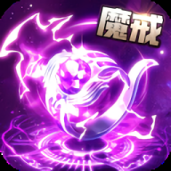 猎魔无双传奇正版游戏