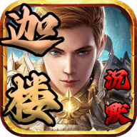 迦楼沉默第一季最新版