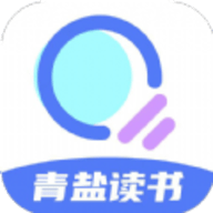 青盐读书安卓版