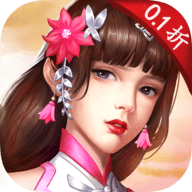 三国英雄传奇0.1折免费版