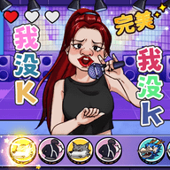 我没K节奏达人游戏最新版