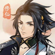修仙绘卷安卓版