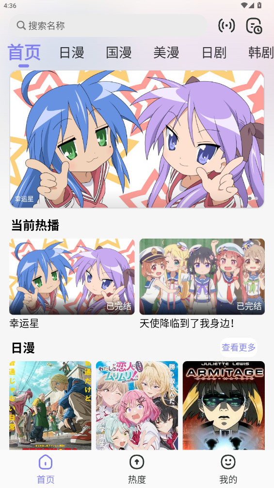 次元仓库免费app高清大图 次元仓库免费appv1.3.0