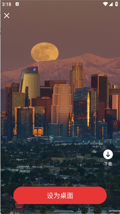 樱桃壁纸免付费版高清大图 樱桃壁纸免付费版v1.0.0