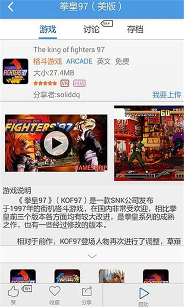 小鸡模拟器极速版免费高清大图 小鸡模拟器极速版免费v1.9.3