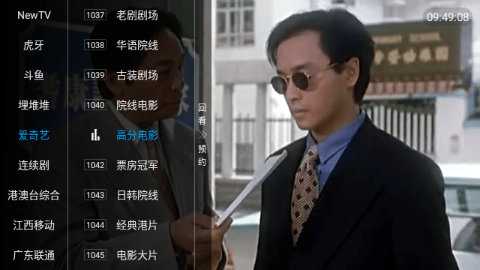 群晖电视app免费高清大图 群晖电视app免费v版v6.3.6