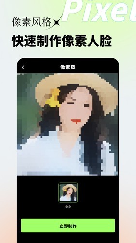 妙影app安卓版v2.0.3
