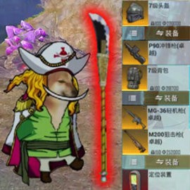 修勾地铁乱斗安卓官方版
