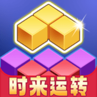 时来运转红包版安卓版