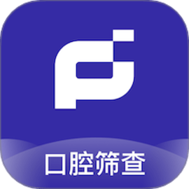 乐齿拍口腔筛查官方版