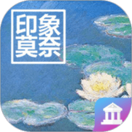 莫奈艺术展最新版本