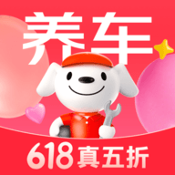 京东养车最新版