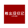 周五夜放克模组整合手机版
