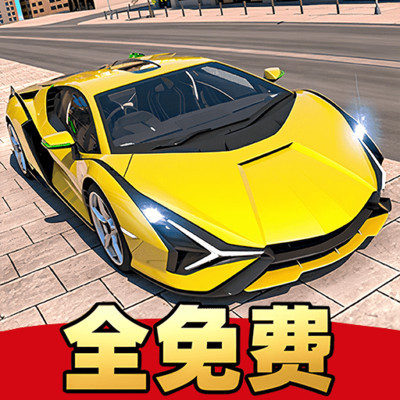 巅峰梦想赛车完整版