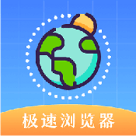浏览器Pro无痕版安卓版