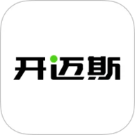 开迈斯充电最新版
