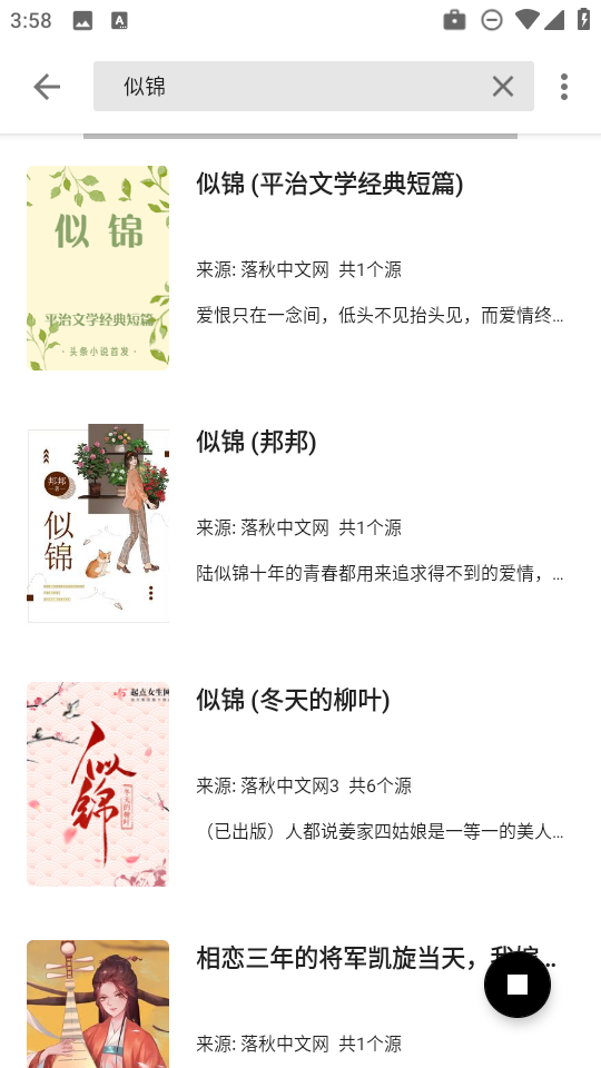 书海阁安卓版v1.0.1.7