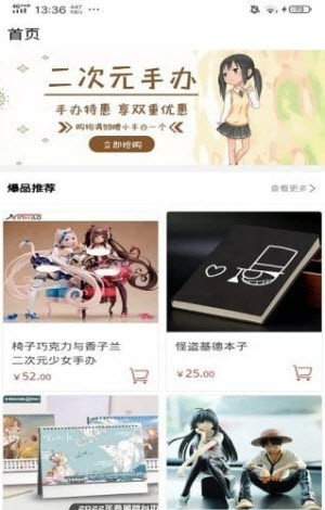 尚乾元宇购物平台高清大图 尚乾元宇购物平台v1.0.0