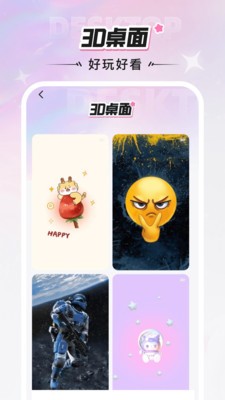 咩咩壁纸app免费高清大图 咩咩壁纸app免费v1.6.0