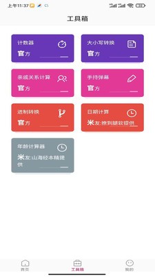 风栖壁纸app免费高清大图 风栖壁纸app免费v1.0.1