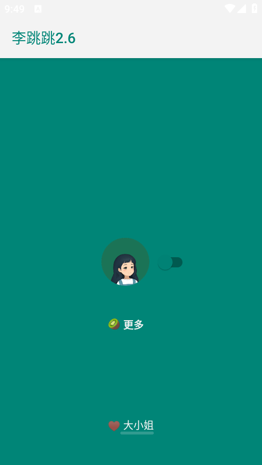 李跳跳2.6满血版高清大图 李跳跳2.6满血版v李跳跳2.6