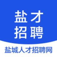 盐才招聘app官方版
