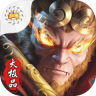 死神恶魔之西游大极品手游安装包