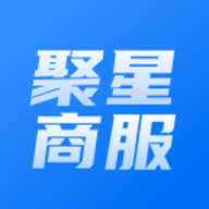 聚星私域最新版