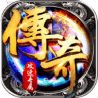 猎魔远征传奇手游最新版