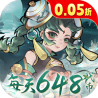 万灵山海之境0.05折扣版