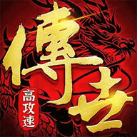 八荒主宰最新版九游版