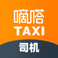 嘀嗒出行车主版app