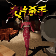噩梦来临正式版